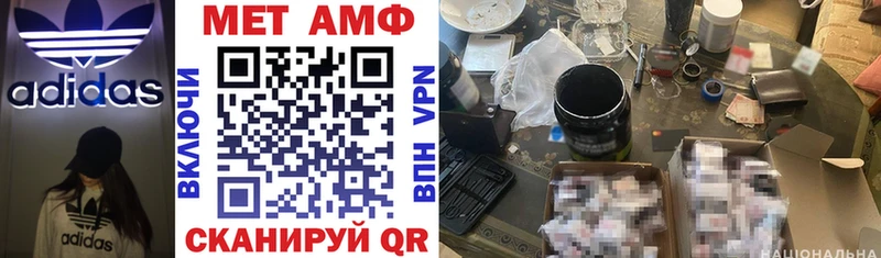 Амфетамин 97% Хабаровск
