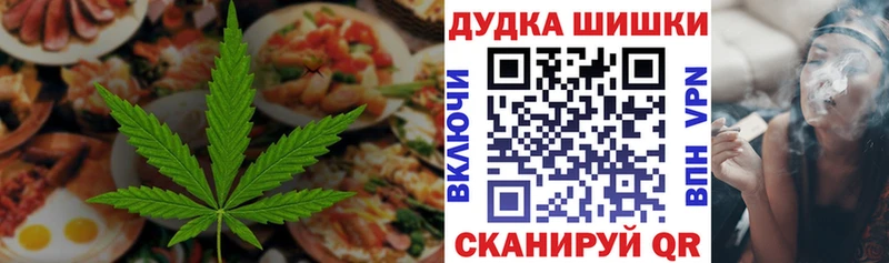 Печенье с ТГК конопля  Хабаровск 