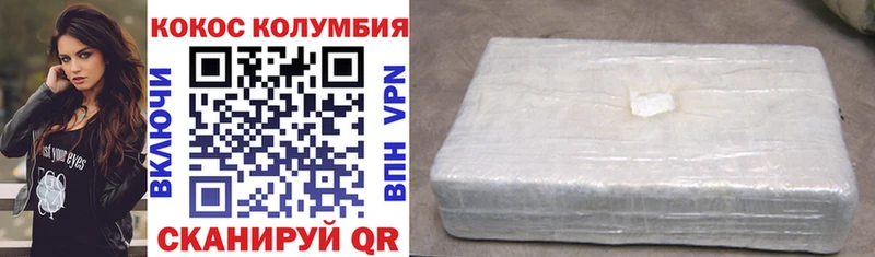 Cocaine 98% наркотики Хабаровск