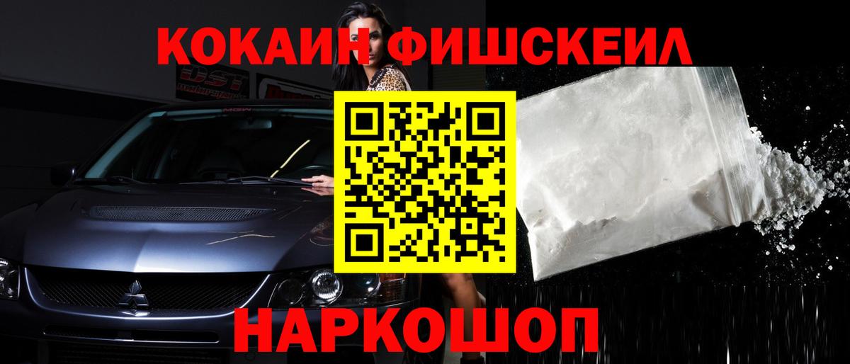Кокаин 97%  Вход с VPN  COCAIN Боливия  Хабаровск 