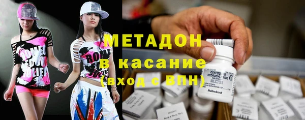 Альфа ПВП Абаза