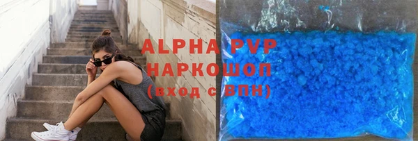 синтетический гашиш Абдулино