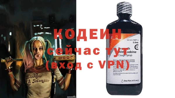 Альфа ПВП Абаза