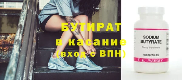 твердый Абинск