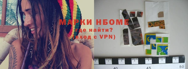 синтетический гашиш Абдулино