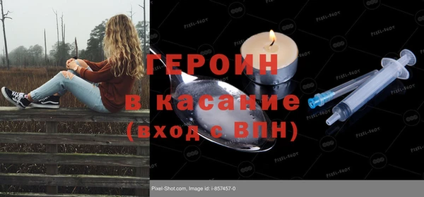 Альфа ПВП Абаза