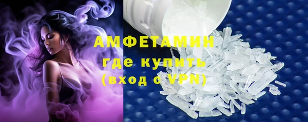 синтетический гашиш Абдулино