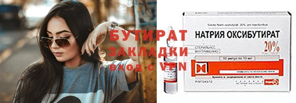 синтетический гашиш Абдулино
