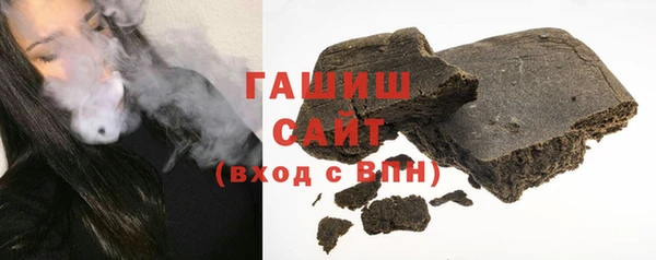 твердый Абинск