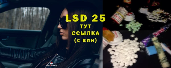 твердый Абинск