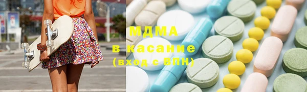 твердый Абинск