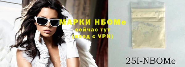 синтетический гашиш Абдулино