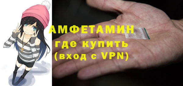 Альфа ПВП Абаза