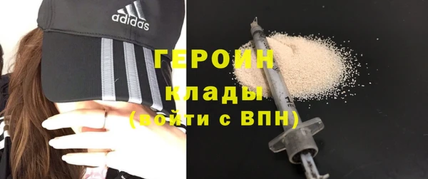 синтетический гашиш Абдулино