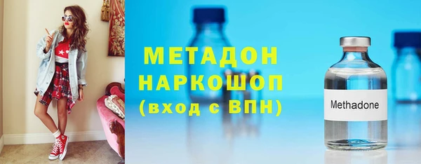 Альфа ПВП Абаза