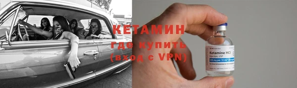 синтетический гашиш Абдулино