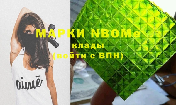 синтетический гашиш Абдулино
