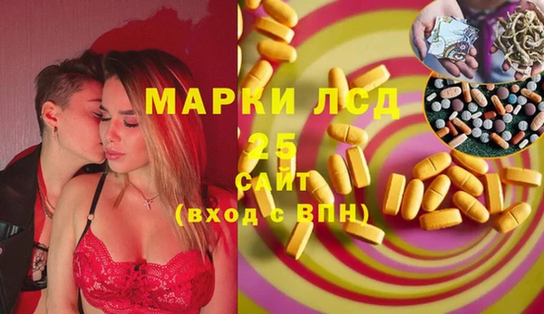 Альфа ПВП Абаза