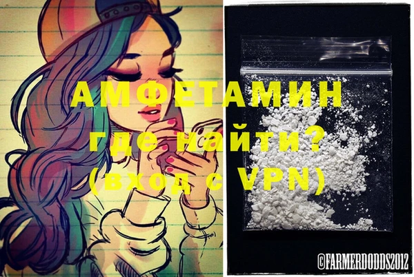 Альфа ПВП Абаза