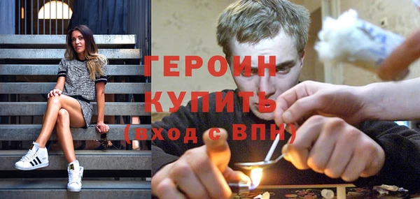 Альфа ПВП Абаза