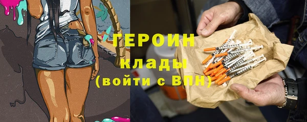 Альфа ПВП Абаза