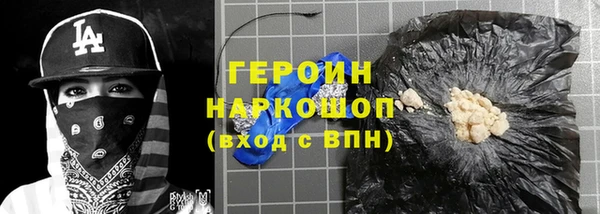 твердый Абинск