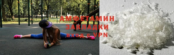 Альфа ПВП Абаза