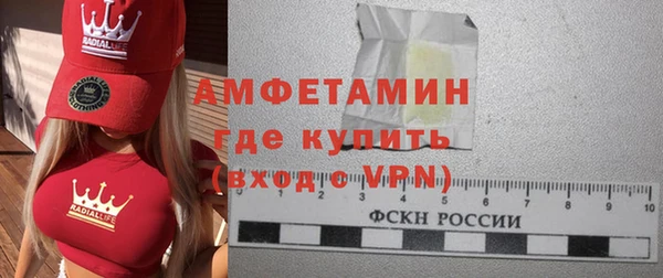 твердый Абинск