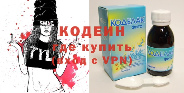 Альфа ПВП Абаза