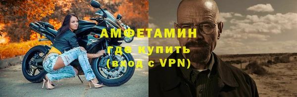 синтетический гашиш Абдулино
