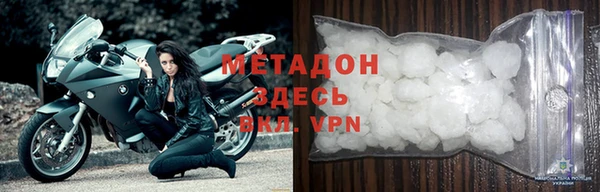 Альфа ПВП Абаза