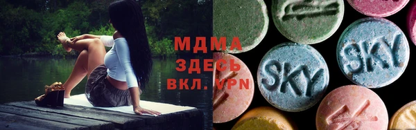 твердый Абинск