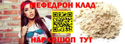 прущая мука Новозыбков