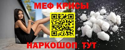 гидра Новокубанск