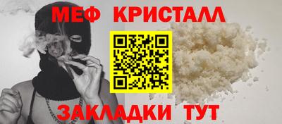 стаф Новодвинск