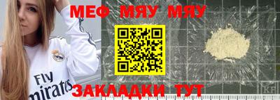 прущая мука Новозыбков
