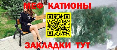 гидра Новокубанск