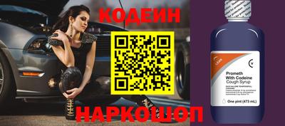 стаф Новодвинск