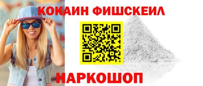 стаф Новодвинск