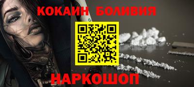гидра Новокубанск