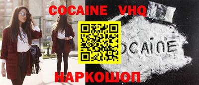 гидра Новокубанск