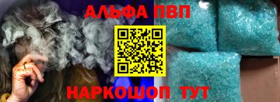 гидра Новокубанск