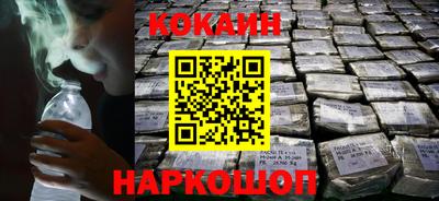 гидра Новокубанск