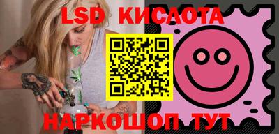 стаф Новодвинск