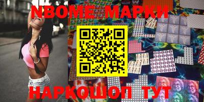 прущая мука Новозыбков