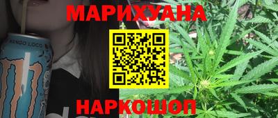 прущая мука Новозыбков