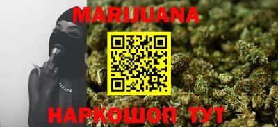 прущая мука Новозыбков
