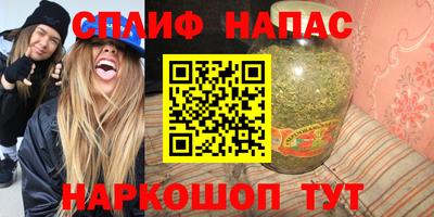 прущая мука Новозыбков