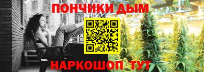 гидра Новокубанск