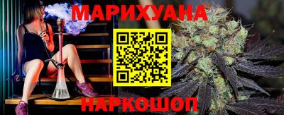 гидра Новокубанск